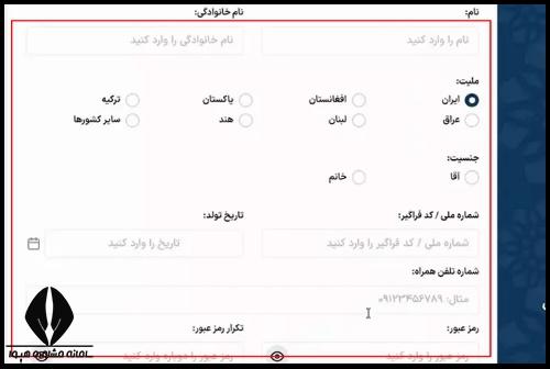 برگزاری کنکور اردیبهشت علوم تجربی 1403